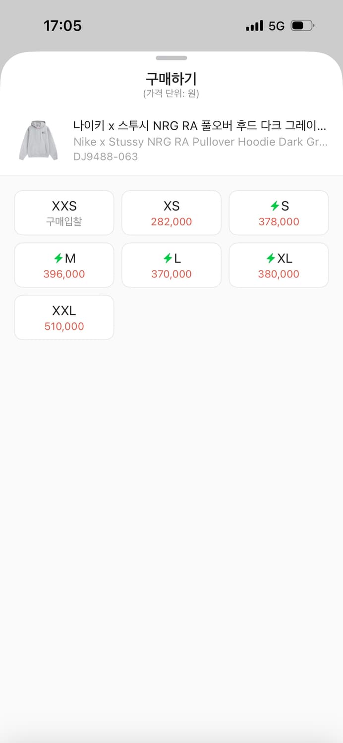 나이키 스투시 후드 상품이미지2