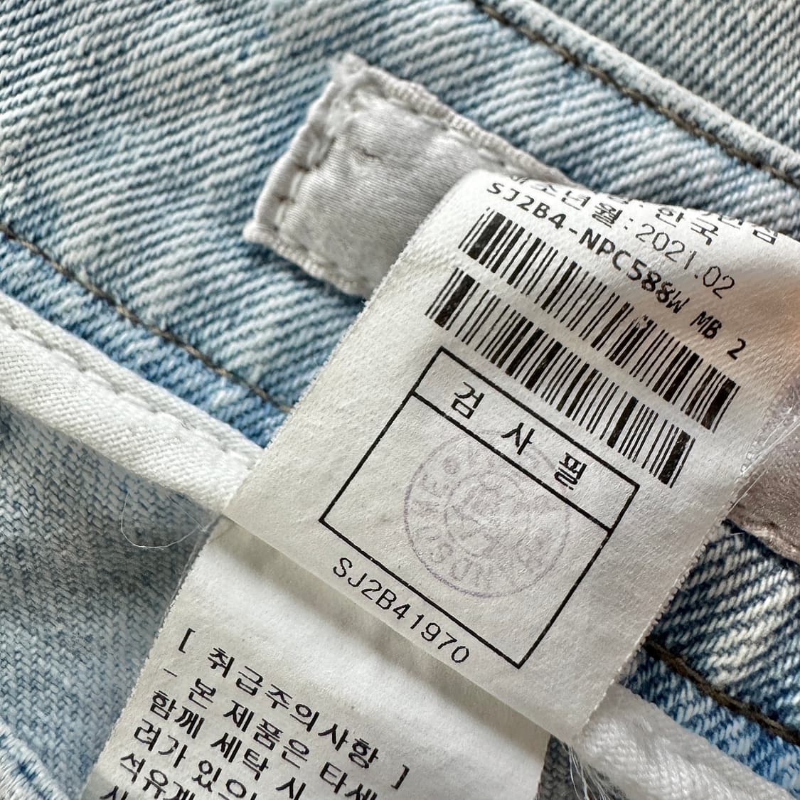 SJSJ 스트레이트 크롭 데님 팬츠 상품이미지5