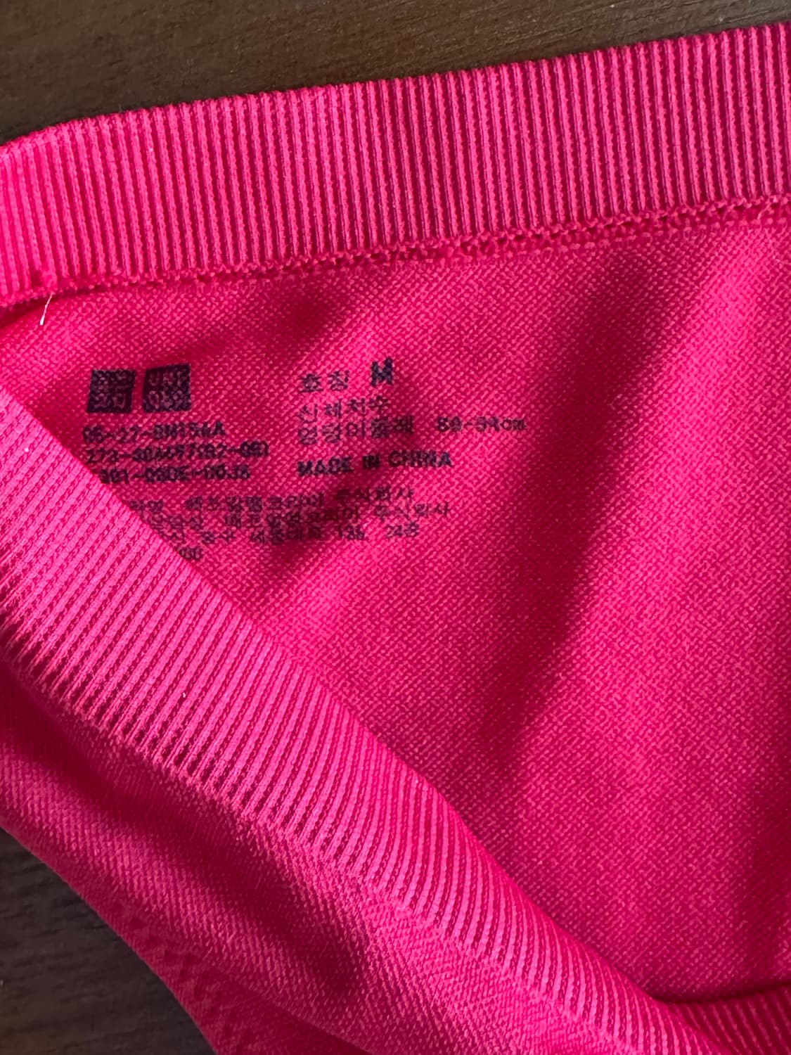Uniqlo 비키니 상품이미지3