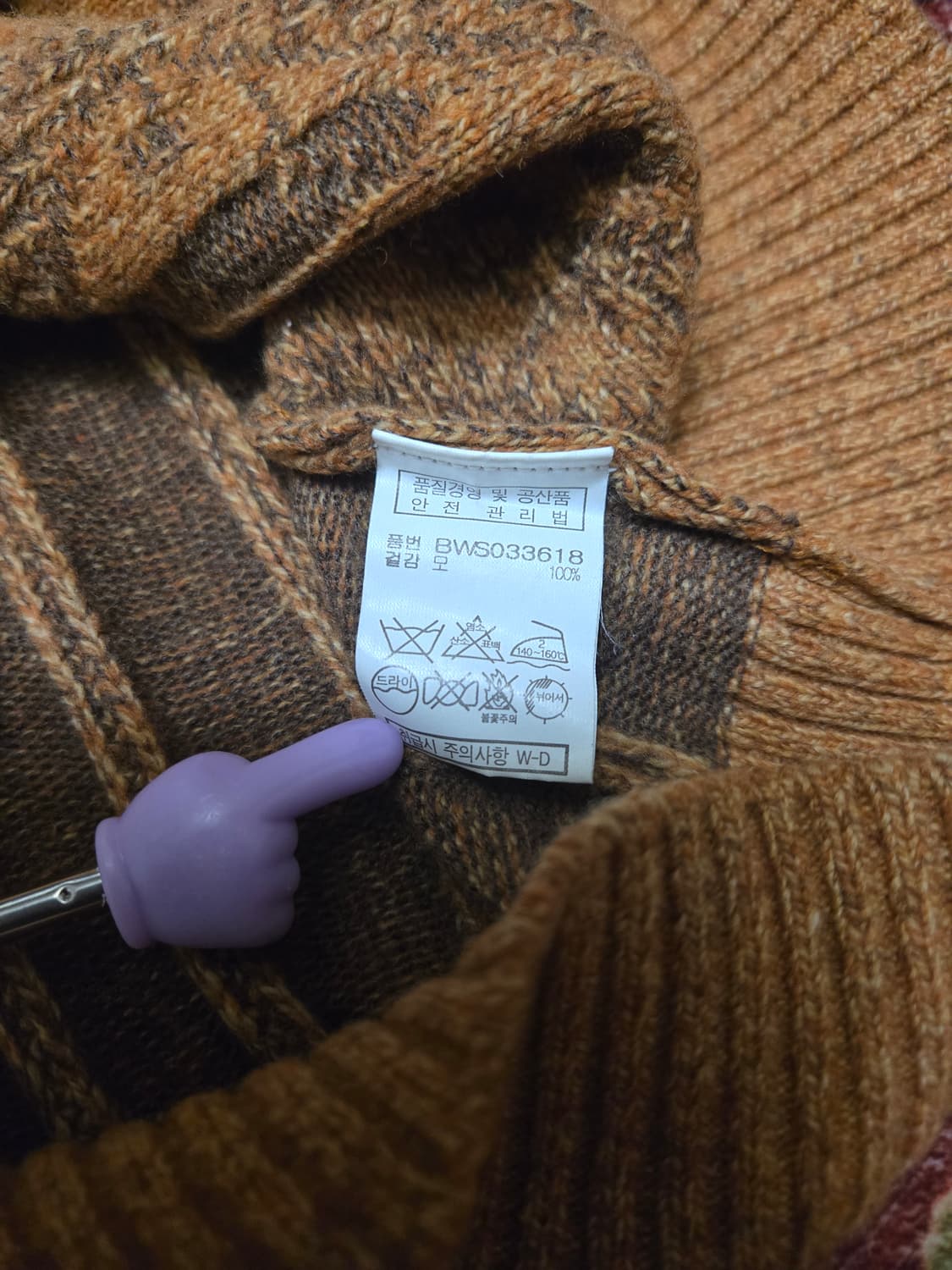 발망 빈티지 아가일 숄칼라 니트 (100) 상품이미지6