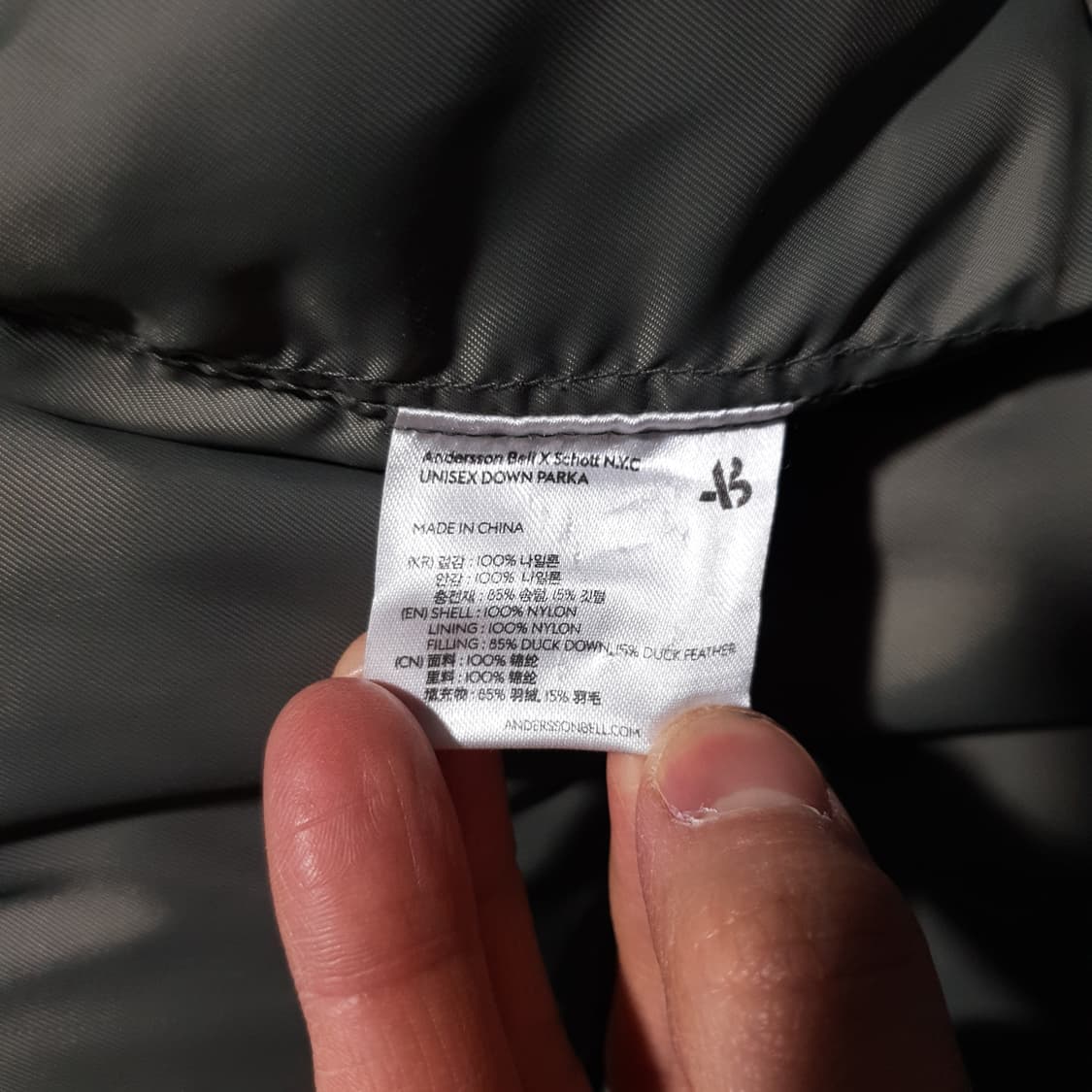 쇼트 X 앤더슨벨 N-3B 파카 덕다운 롱패딩 세이지 awa101u 상품이미지9