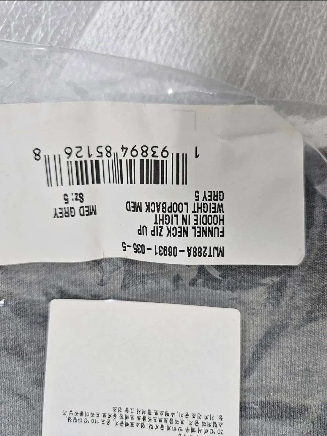 톰브라운 펀넬 라이트 웨이트 루프백 후드집업 5 그레이 상품이미지6