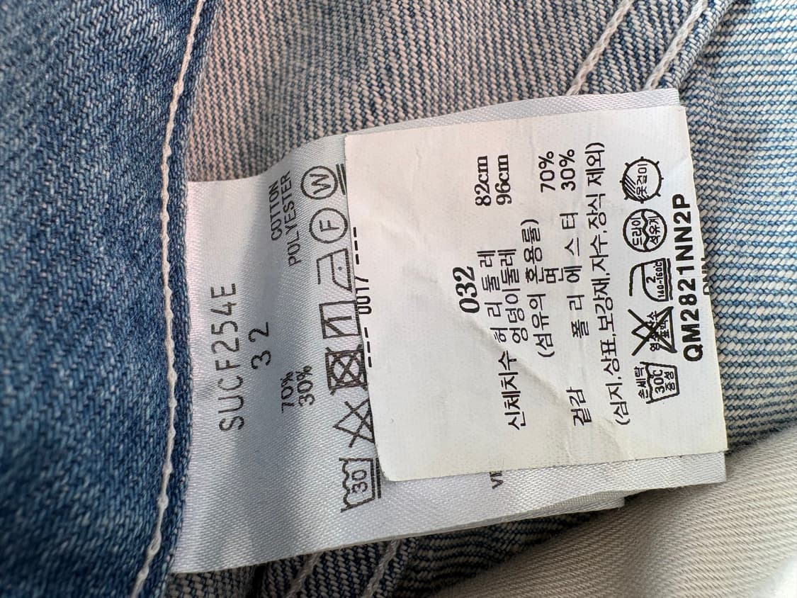 나나미카 데님(32) 상품이미지4