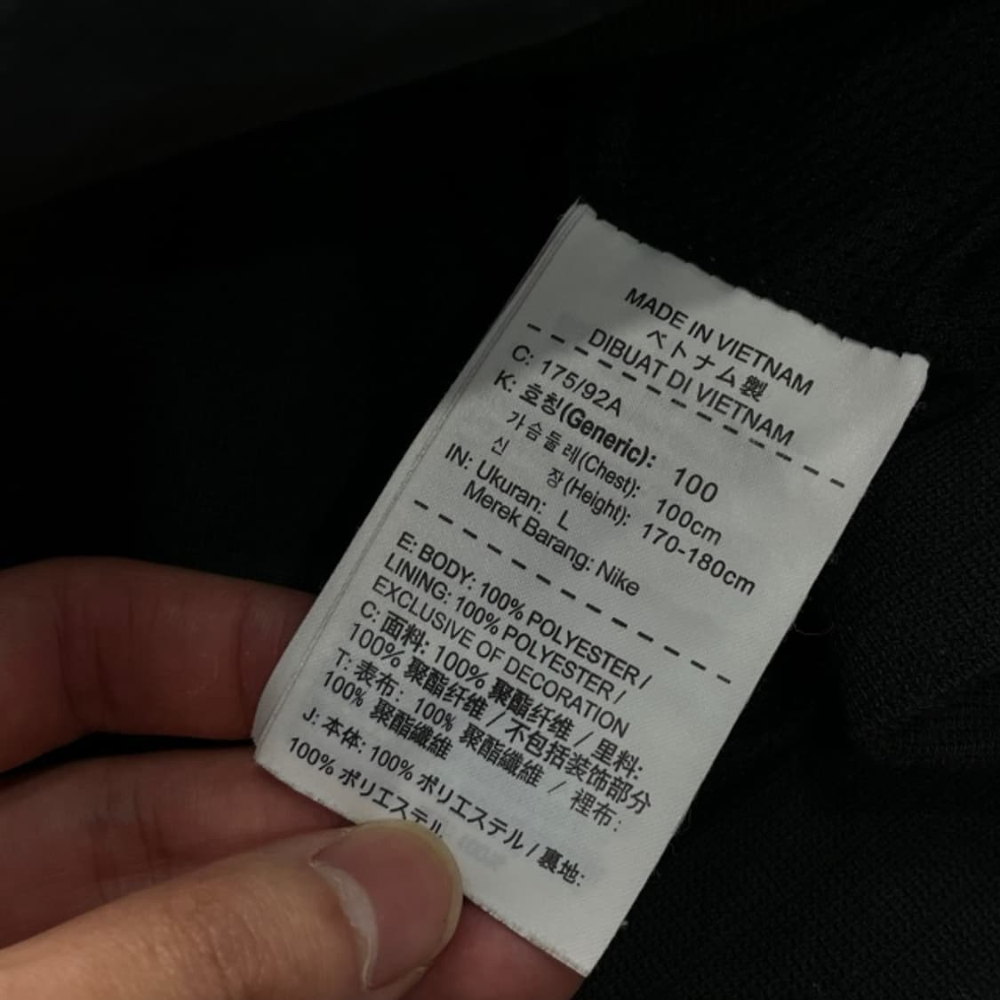 100 나이키 윈드러너 바람막이 상품이미지4