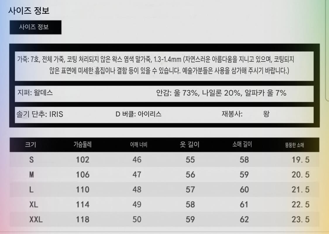 (직구)홀스하이드 1930s 자켓 상품이미지10