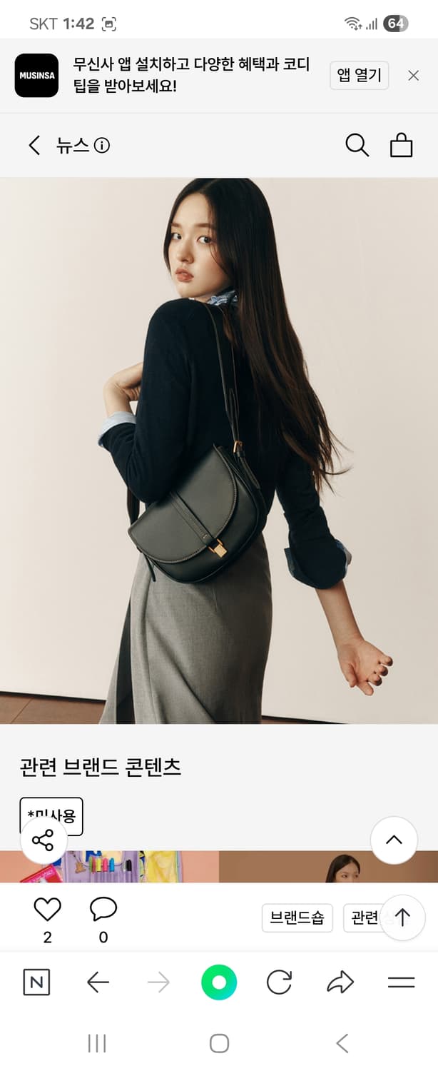 빈폴조이새들백 상품이미지1