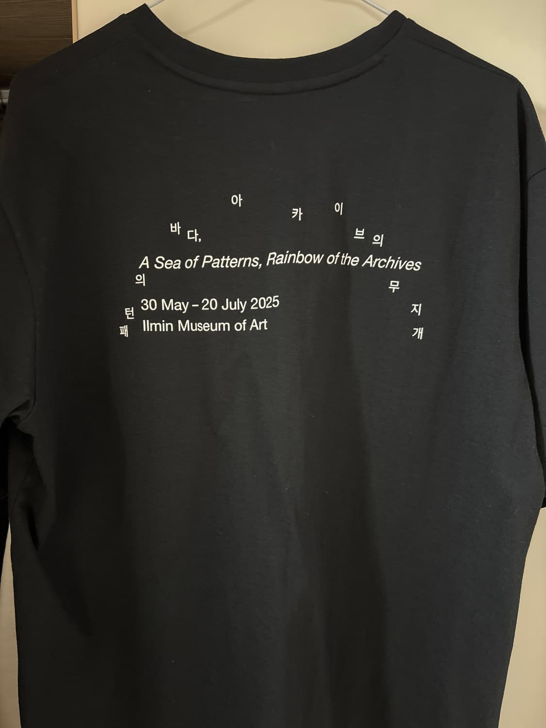 파프 시대복장 티셔츠 L 상품이미지2