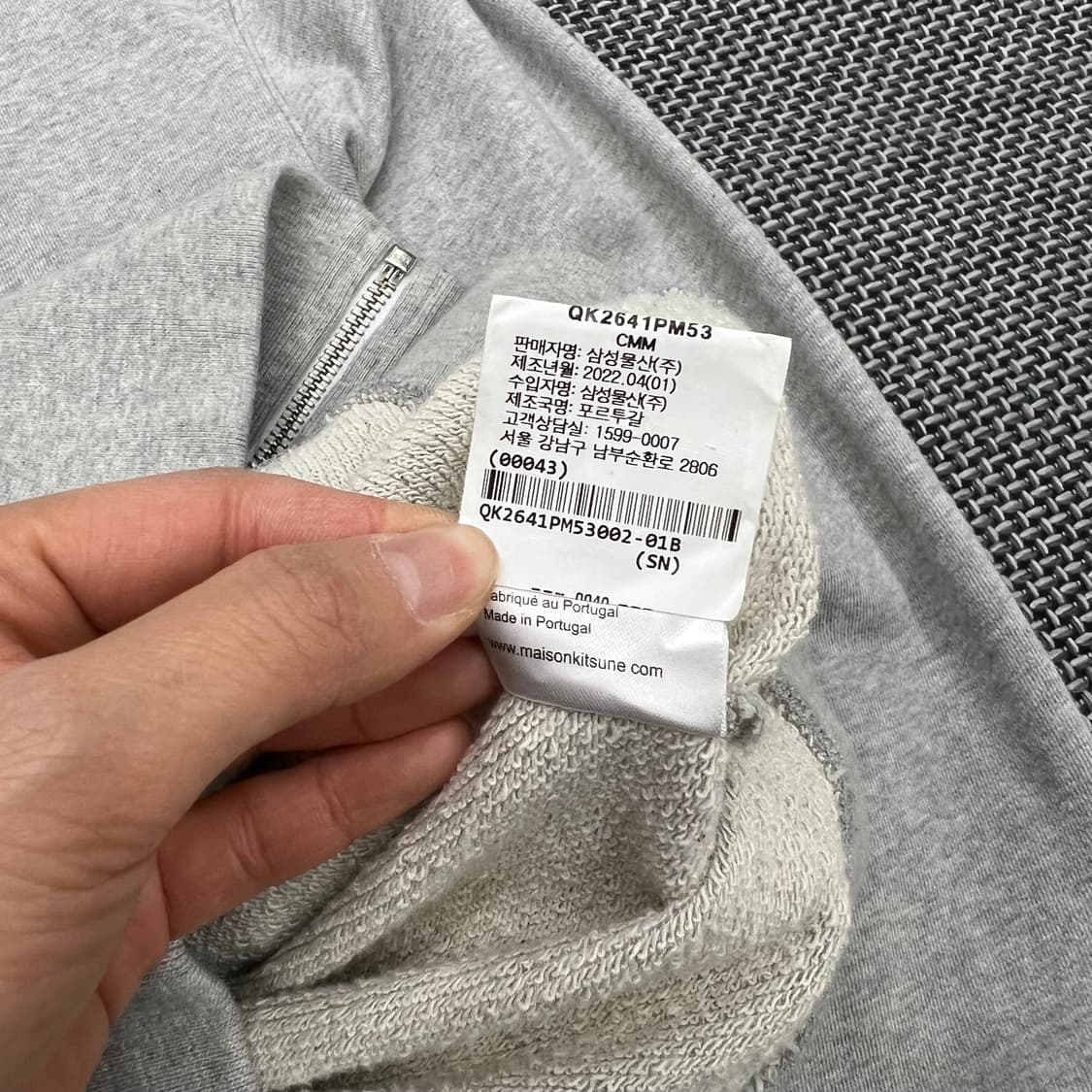 메종키츠네 후드집업 상품이미지4