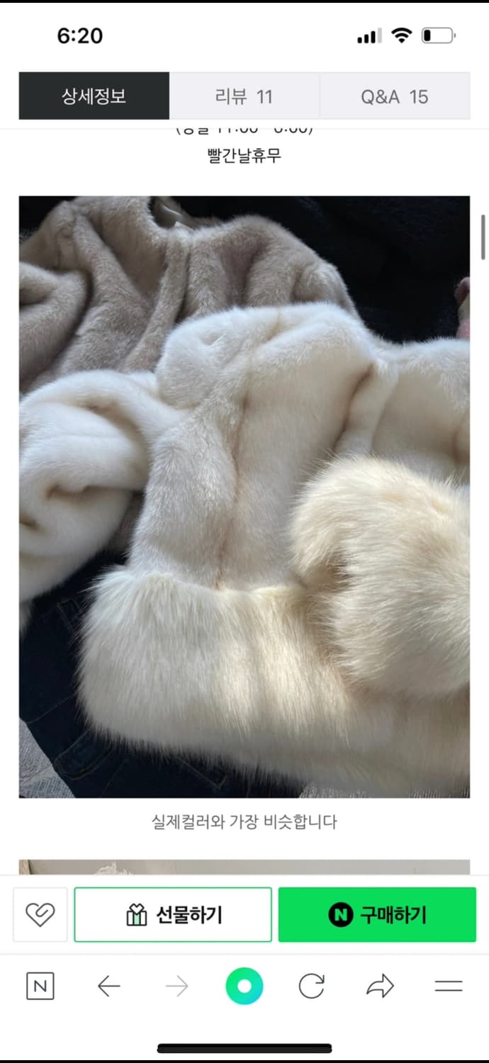 아이보리 퍼자켓 상품이미지5