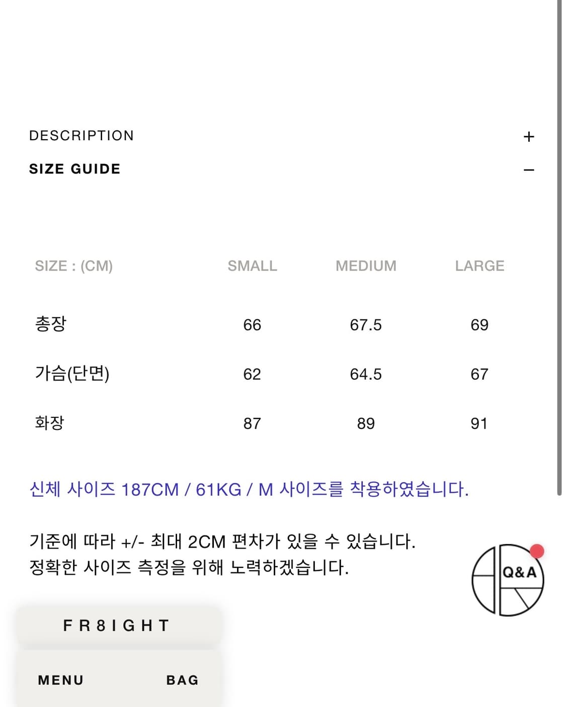 언어펙티드 다이드 스탠드 카라 집업 스웨트 상품이미지5