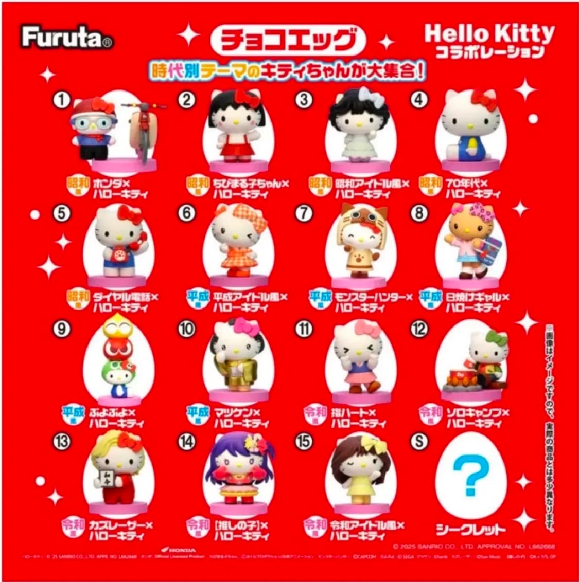 초코에그 랜덤깡 하실분 수량3개남늠 상품이미지1