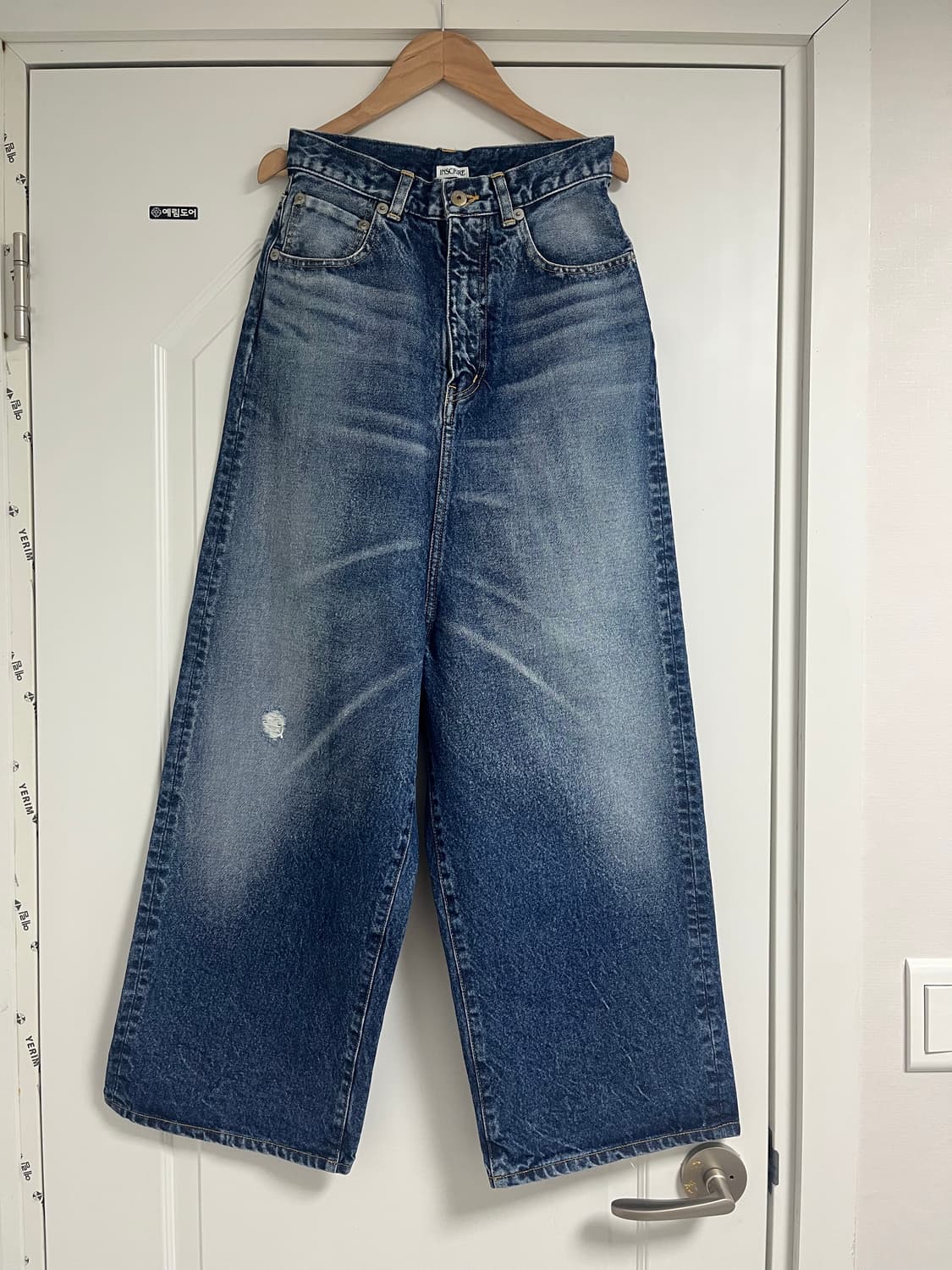 인스크리어 하이웨스트 데님 상품이미지1