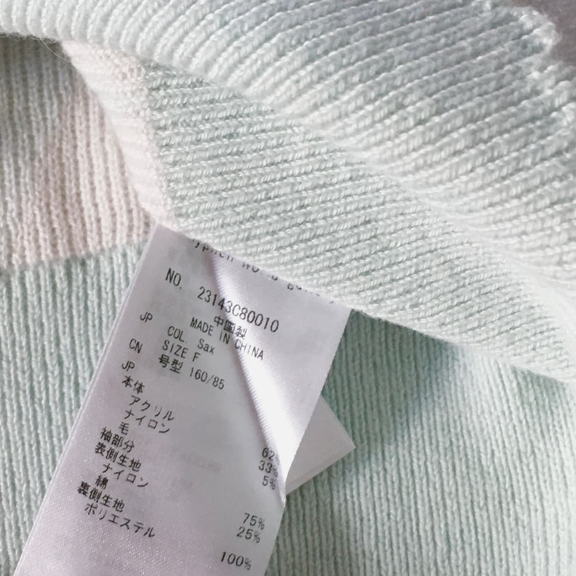 민트핑크 아가일 니트 로걀탑 히메갸루 유일매물 상품이미지5