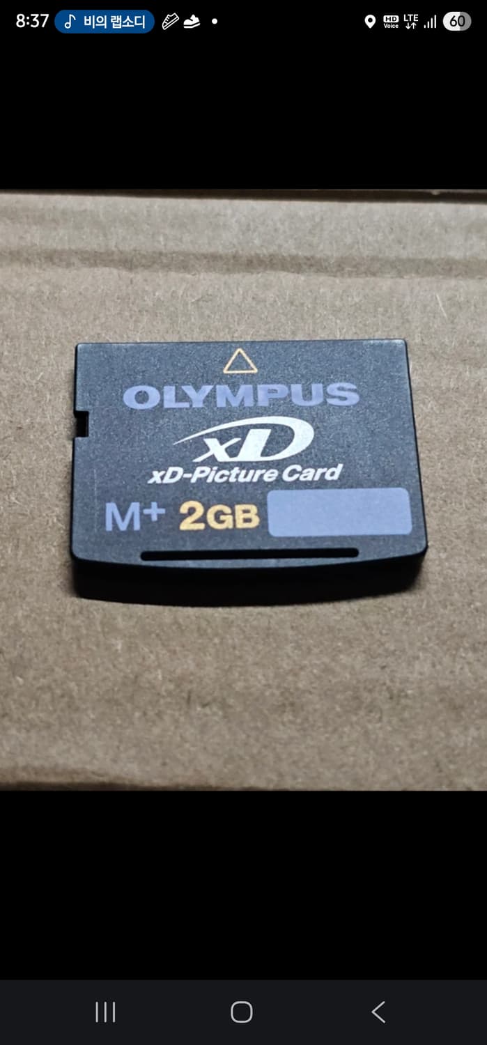 올림푸스 xD-Picture Card 2GB M+ 메모리카드 상품이미지1