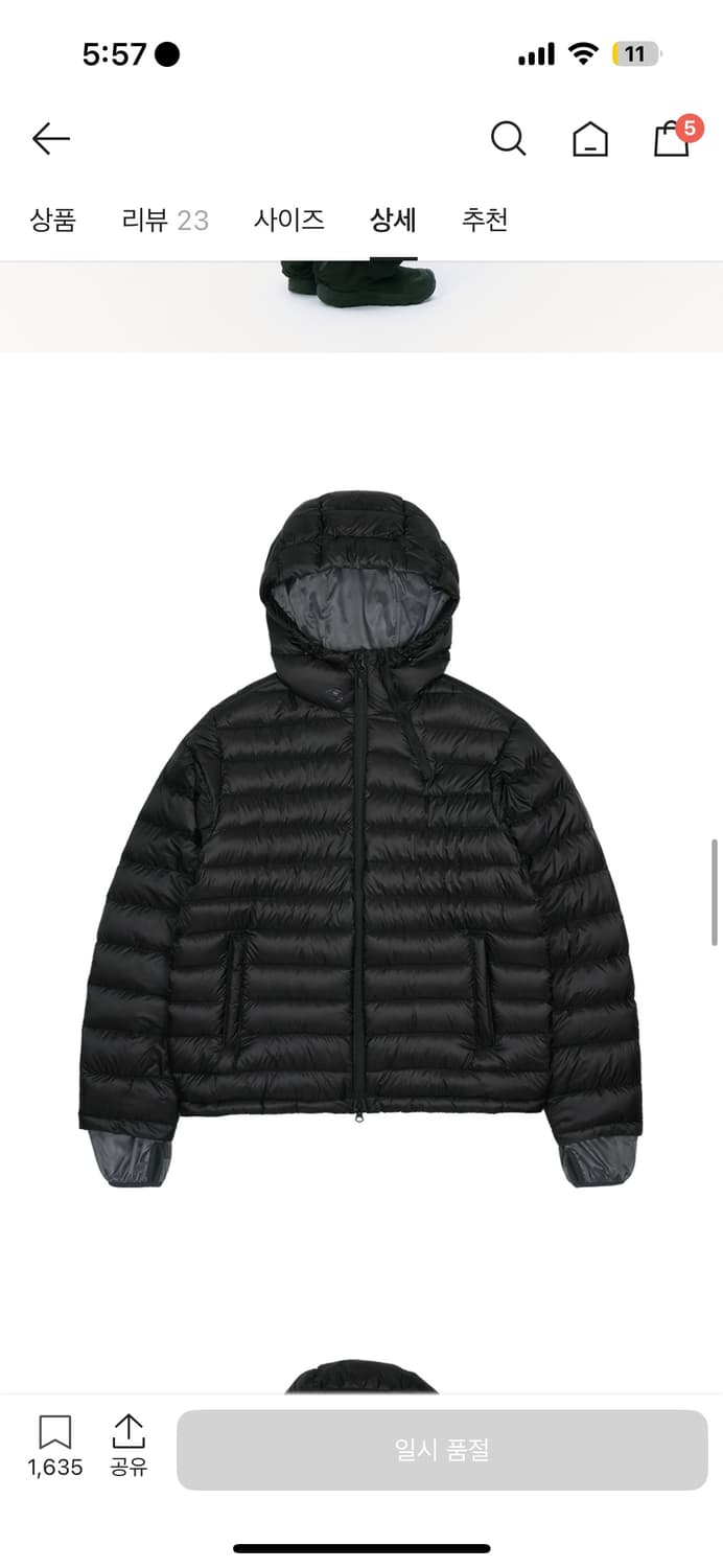 [1] 산산기어 서픽스 경량  상품이미지1