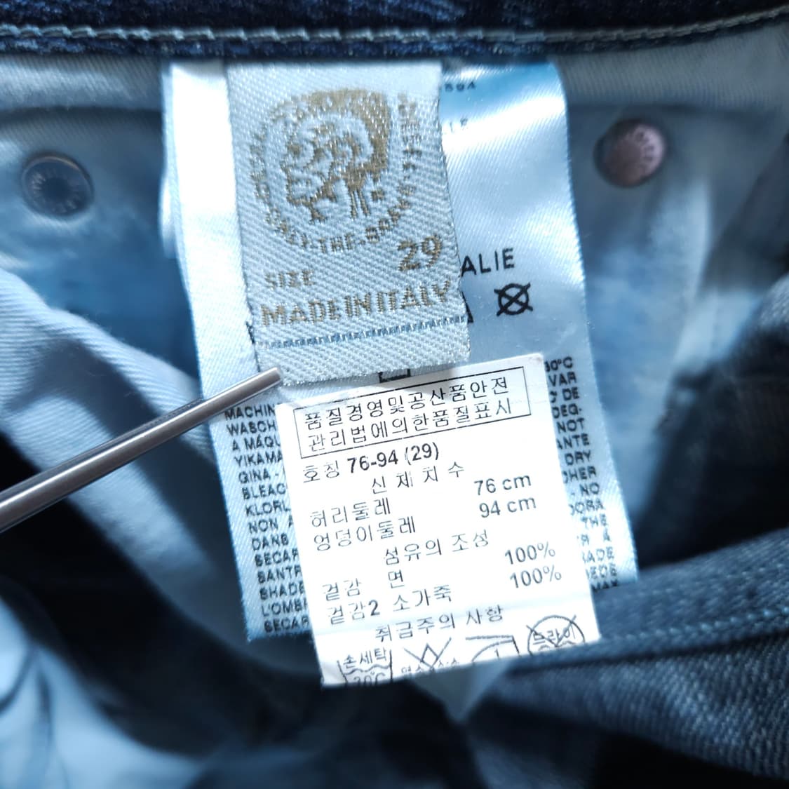 디젤) 30/32 남자 데님부츠컷청바지 / 왕눈이샵 상품이미지9