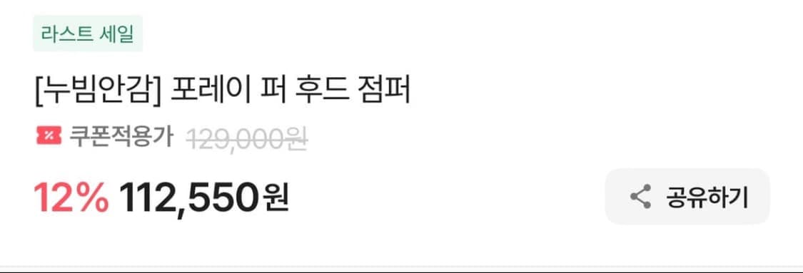 Y2k 빈티지 갸루깔 핀터깔 퍼 후드 자켓 상품이미지4