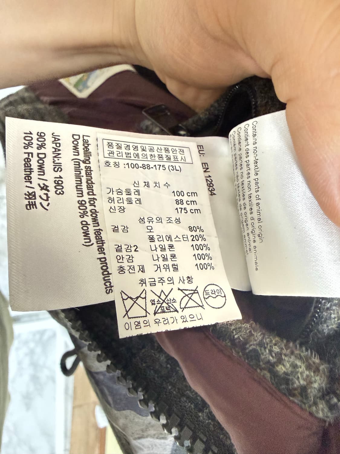 몽클레어 MAUBEGE 패딩 3L 상품이미지4