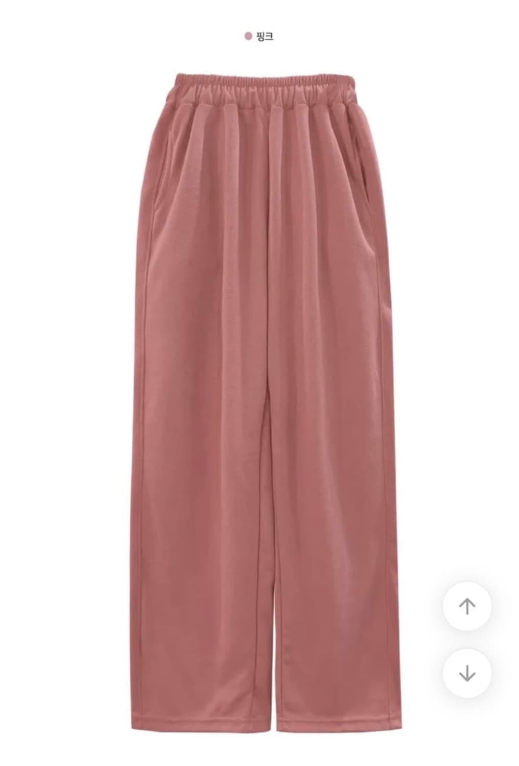 모디무드 트레이닝 팬츠 핑크 상품이미지2