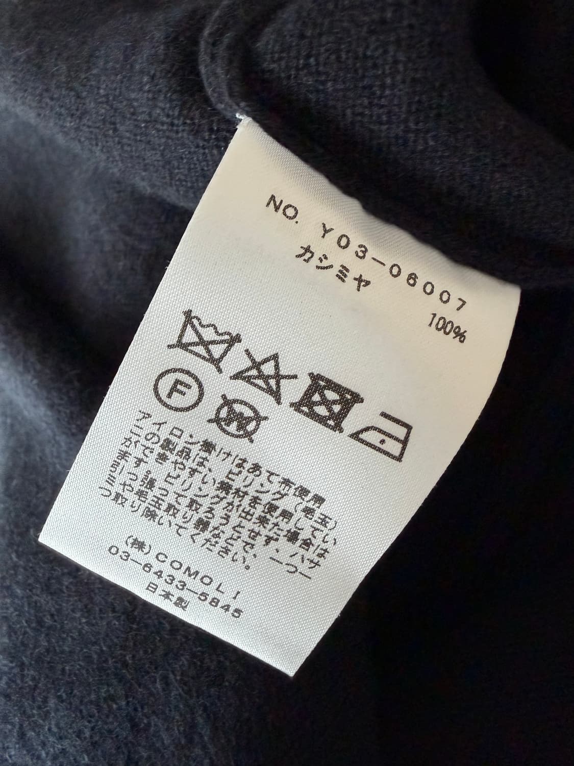 [F] 코모리 캐시미어 코모리 니트 상품이미지7