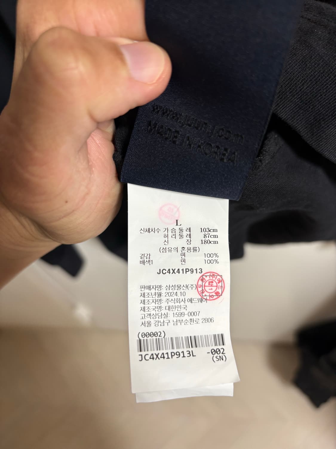 [L] 준지 ECCENTRIC FIREWORK 그래픽 뉴오버핏 롱슬리브 상품이미지5