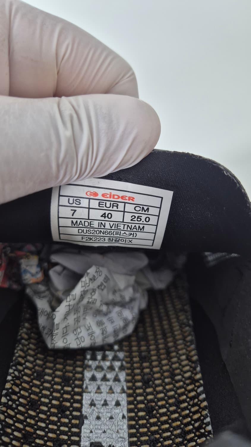 (250mm) 아이더 피스커 트레킹화 상품이미지7
