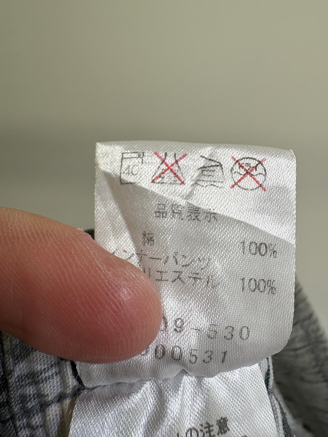 VINTAGE 비치팬츠 상품이미지7