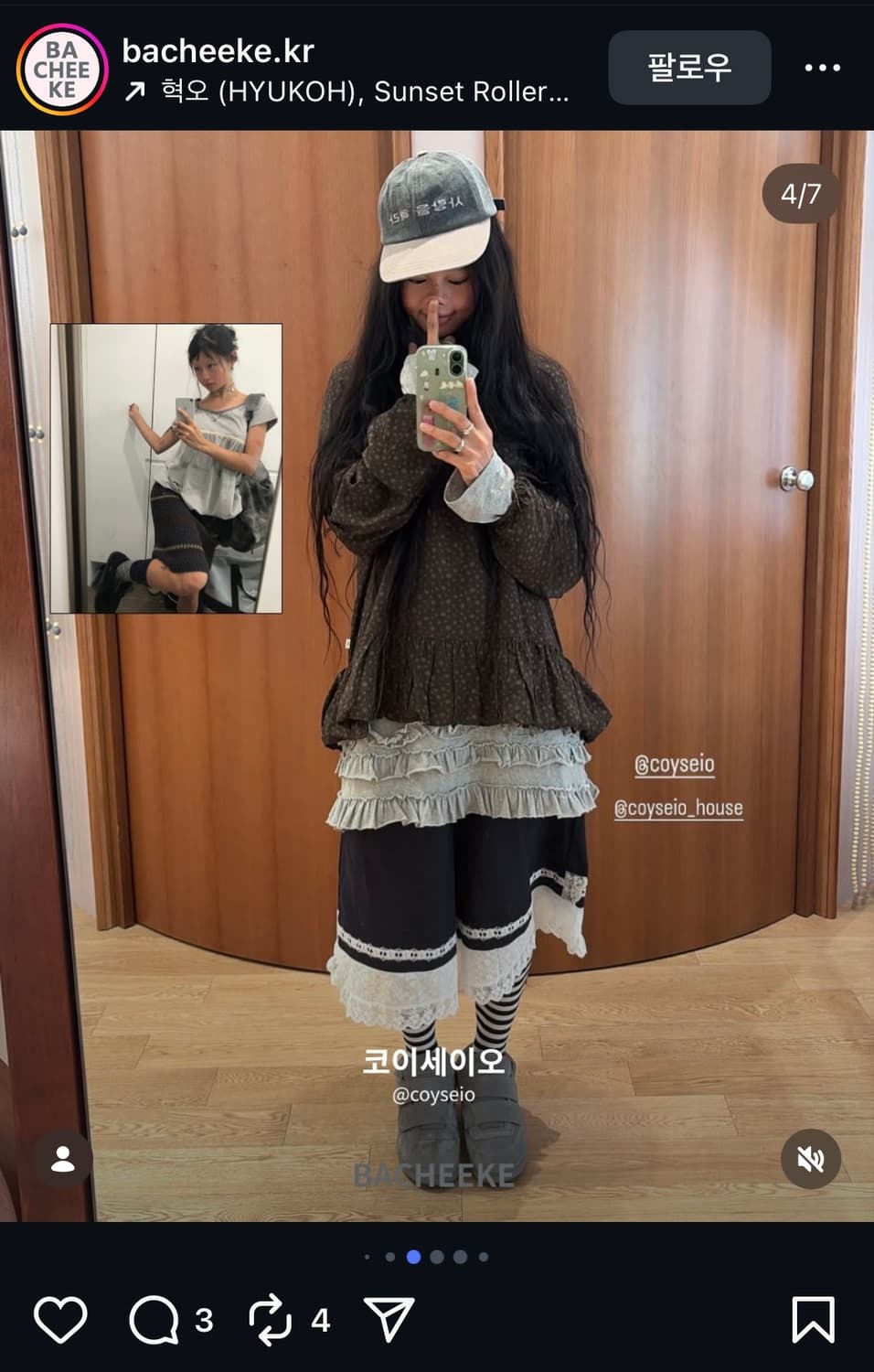 코이세이오 레이스 쇼츠 네이비 (오늘만 이가격) 상품이미지1