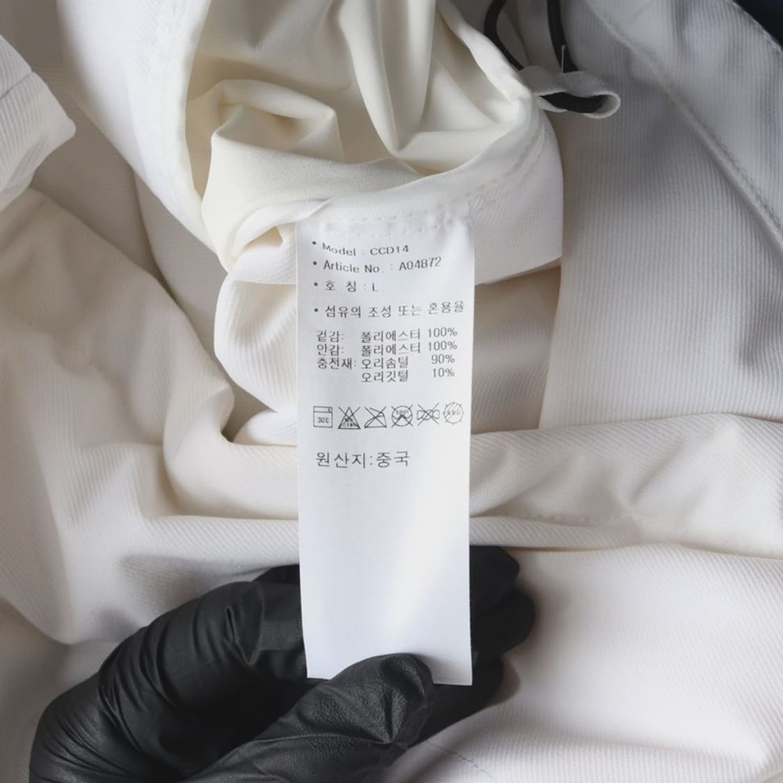 아디다스 경량패딩 L 상품이미지7