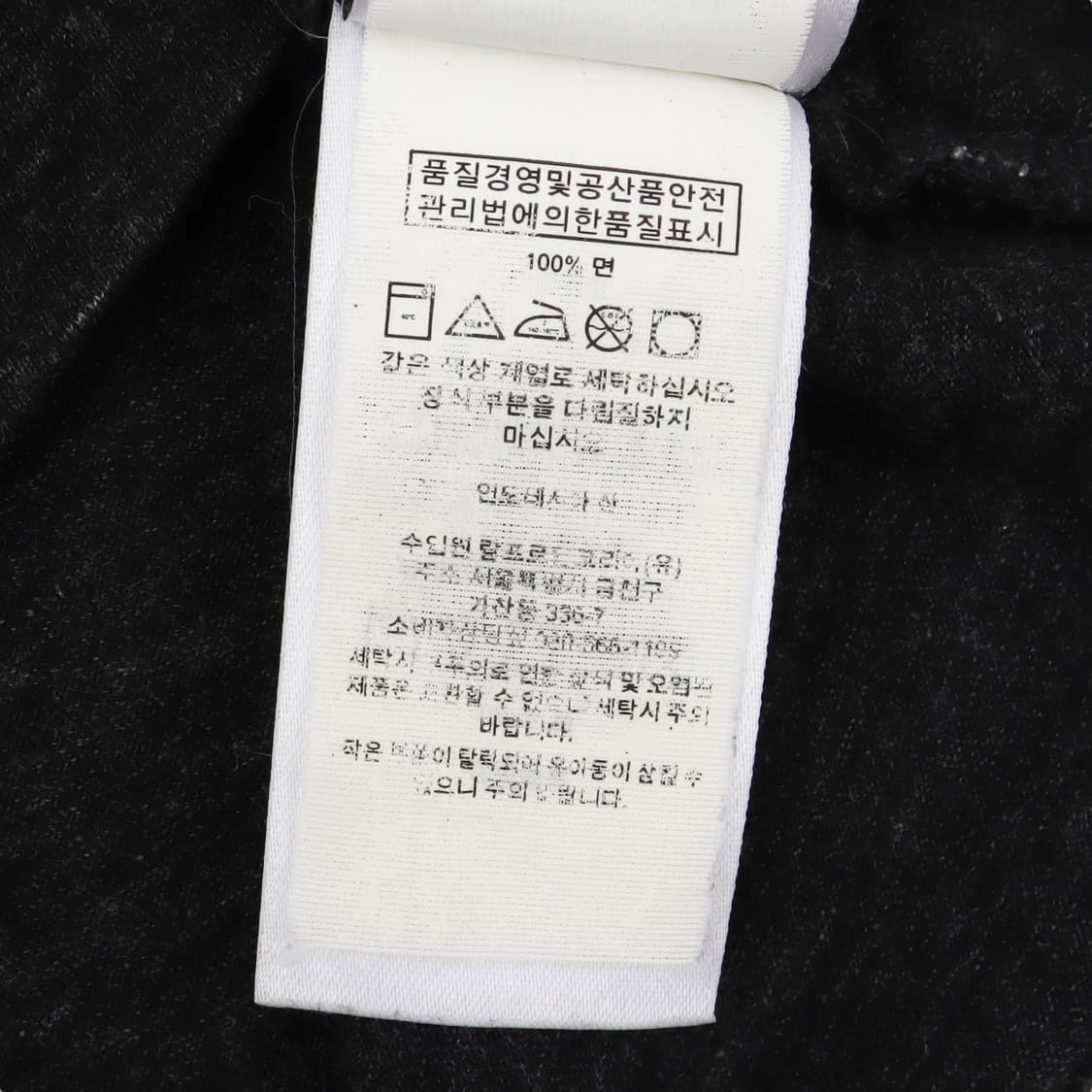 폴로 랄프로렌 챠콜 코튼 롱슬리브 상품이미지10