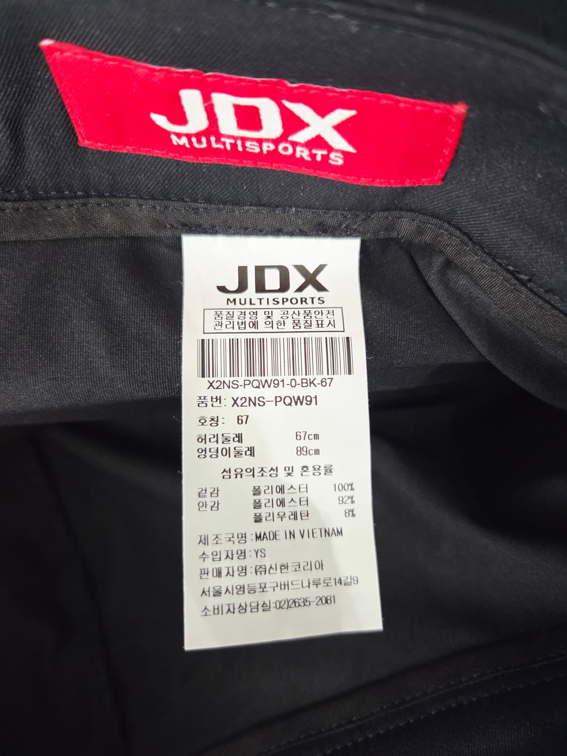JDX 검정 골프 치마_67 상품이미지8