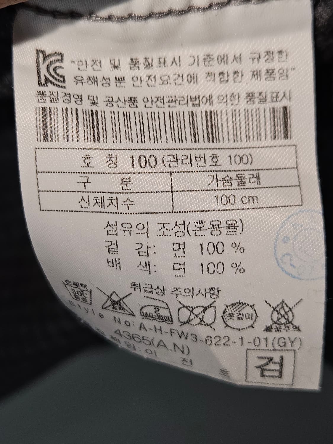 헨리코튼 소프트 코튼 셔츠 클래식 이탈리안핏 100 상품이미지6