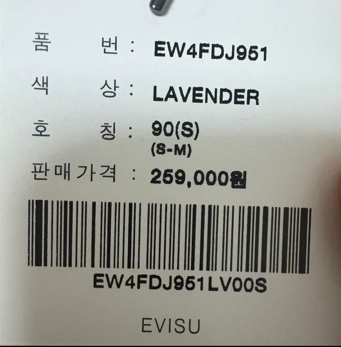 (정가 26만원)에비수 오리털 퍼플 숏패딩(새상품) 상품이미지8