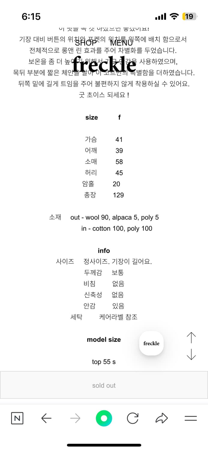 프레클 헤링본 맥시 코트 herringbone maxi coat 상품이미지8