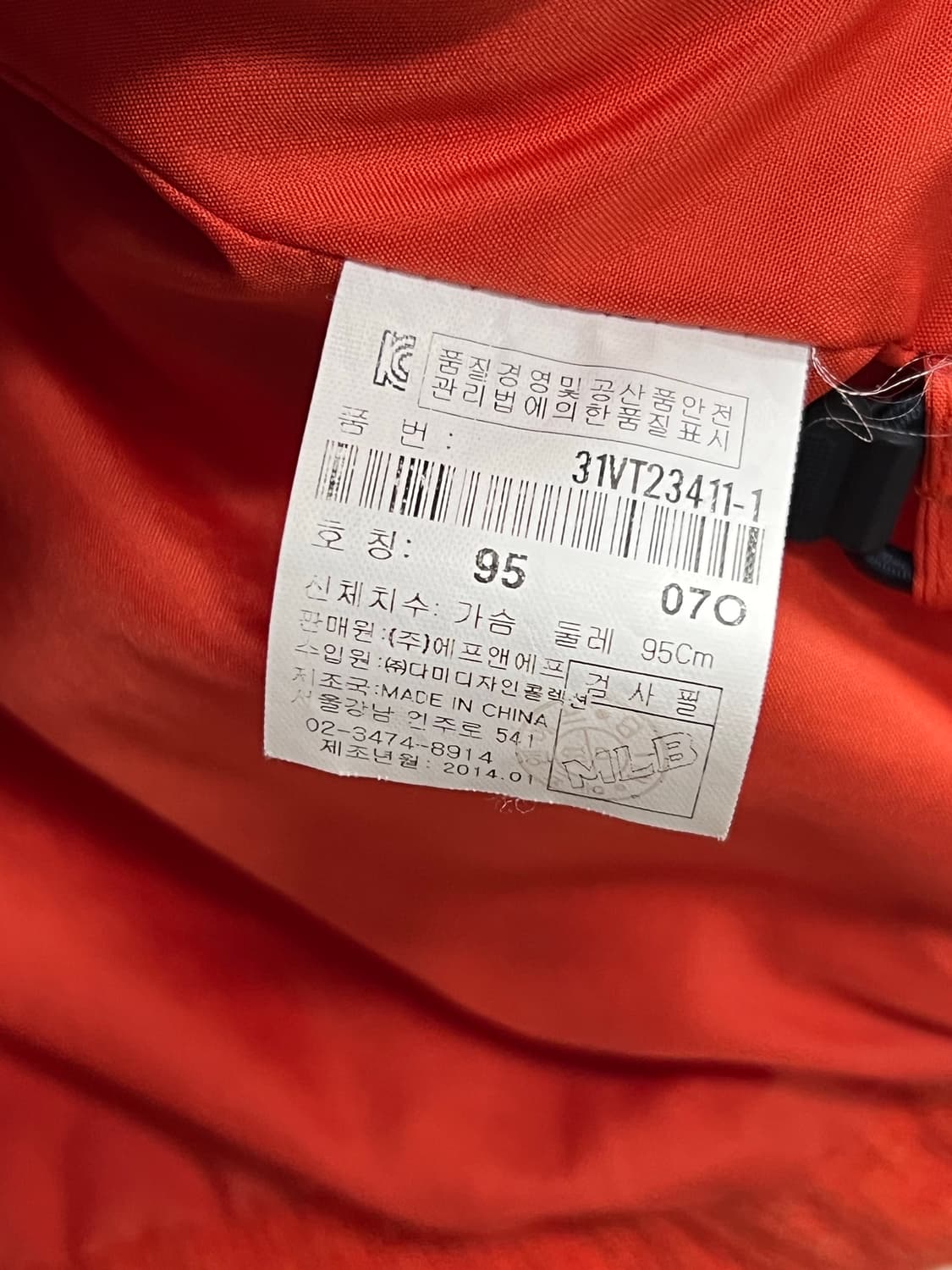 MLB LA다저스 니트 조끼 솜 패딩 자켓 오렌지 상품이미지5