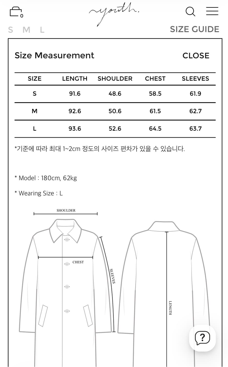 25fw Youth 유스 레더 카코트 S 상품이미지5