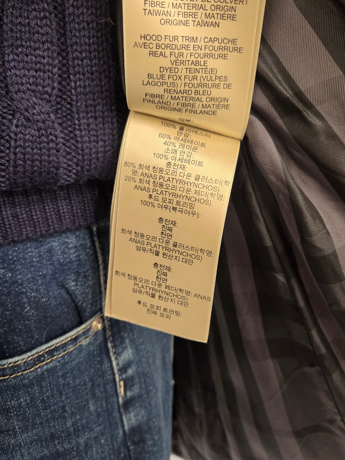 버버리 밍크패딩 상품이미지5