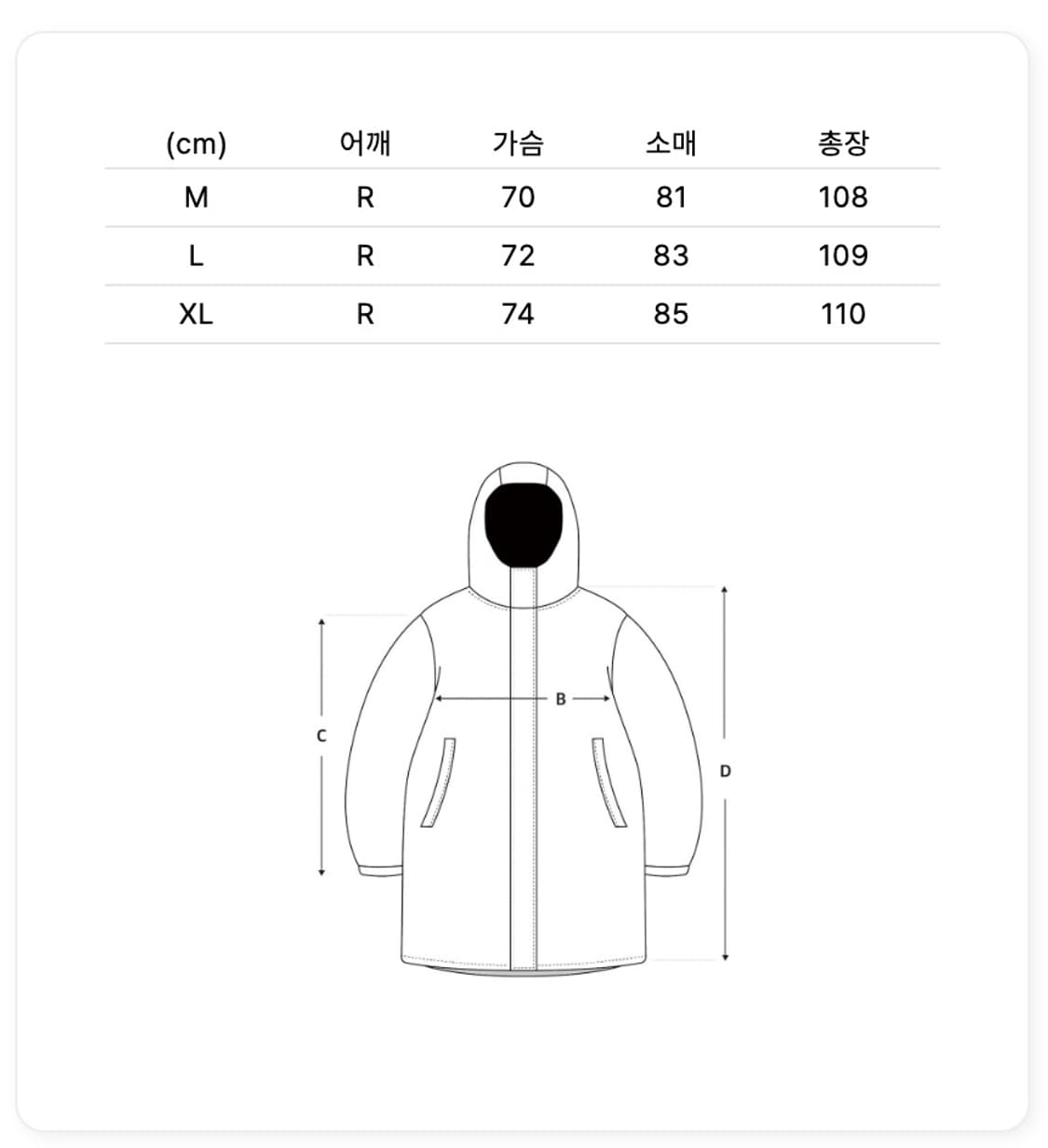 [42] 캡틴선샤인 후디 롱 코트 상품이미지7