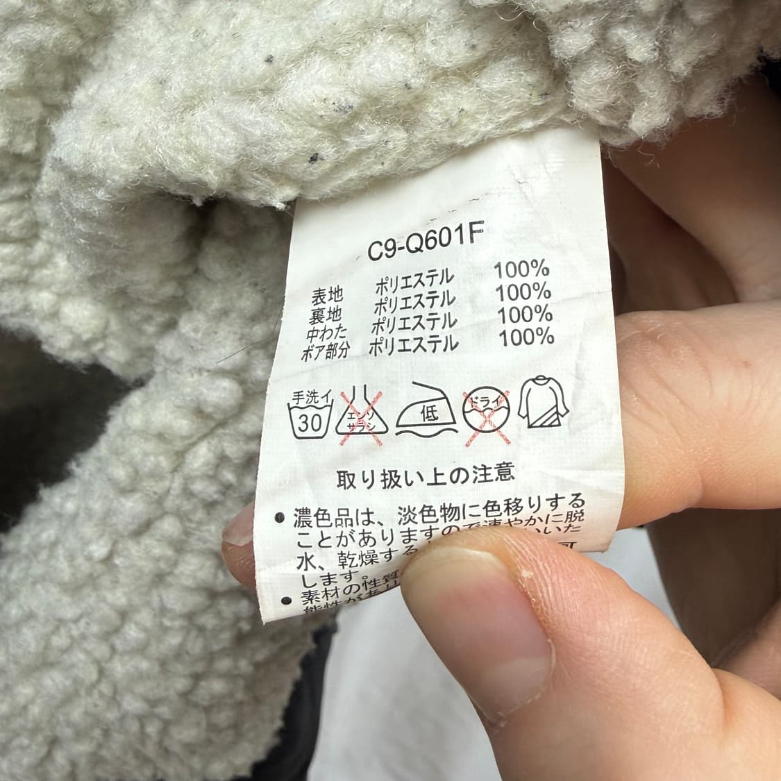 (L) 챔피온 올드스쿨 백로고 양털 돕바 블랙 상품이미지7