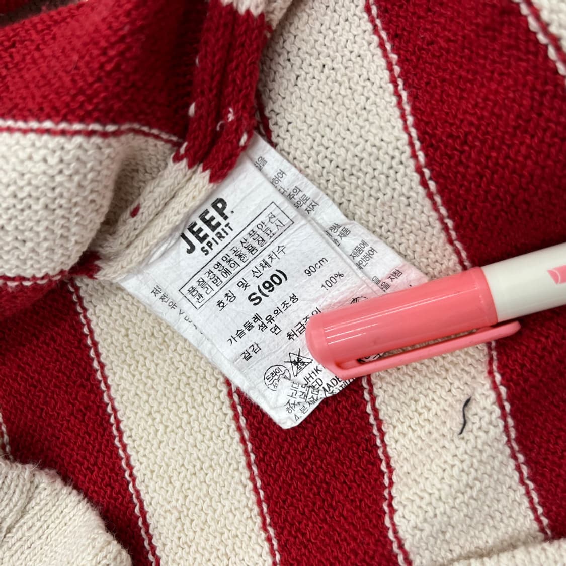 지프 성조기 패턴 니트 90 상품이미지5