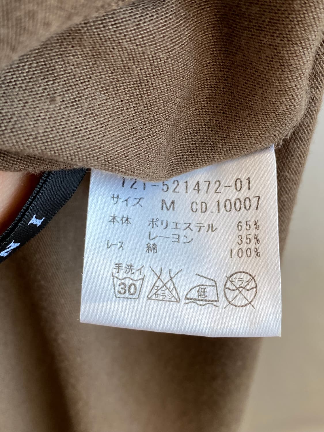 브라운 레이어드 원피스(M) 상품이미지9