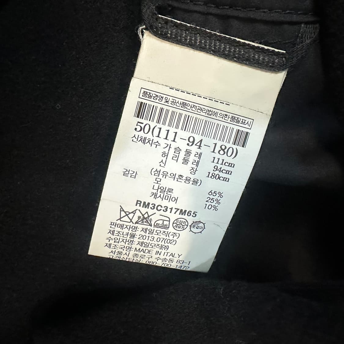 릭오웬스 울캐시미어 후드 코트 상품이미지6