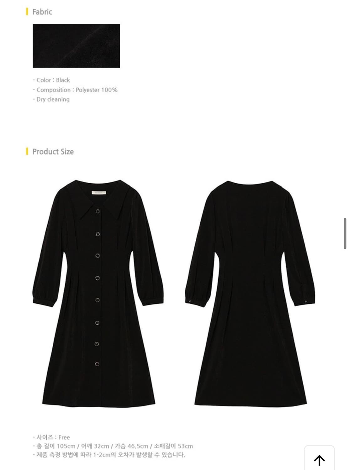 하케쉬 글로시 젬 드레스 상품이미지10