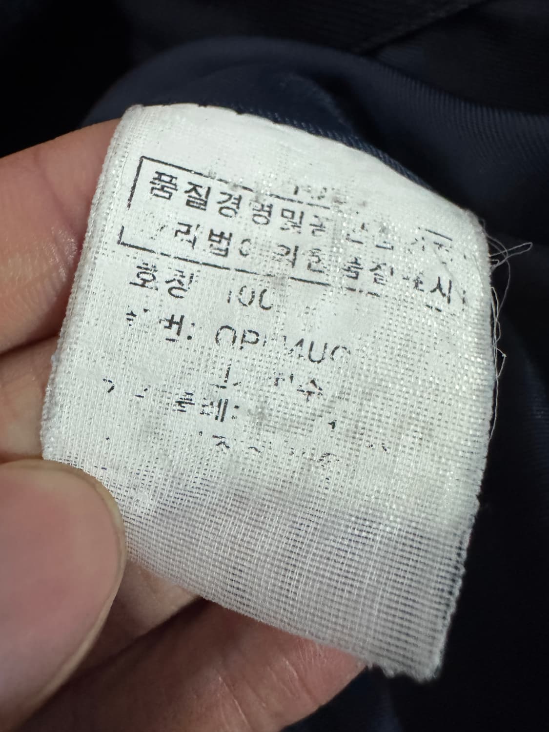 옴파로스 90s 올드스쿨 퀄팅 버튼 바시티 점퍼 L 상품이미지3
