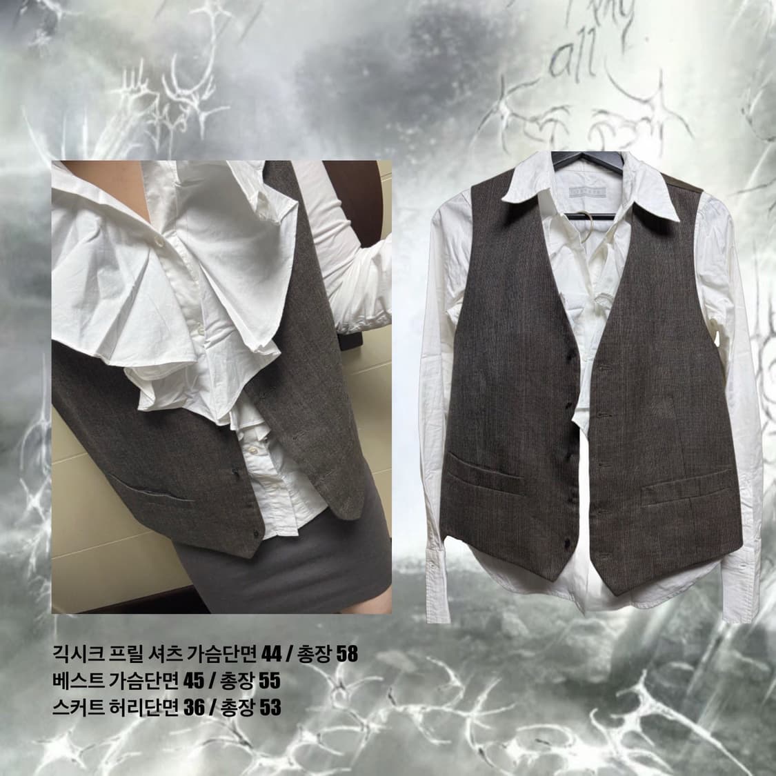 긱시크 코디 세트 상품이미지2