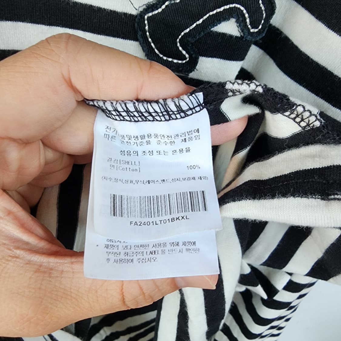  팔렛 단가라 별 자수 긴팔 티셔츠 상품이미지5