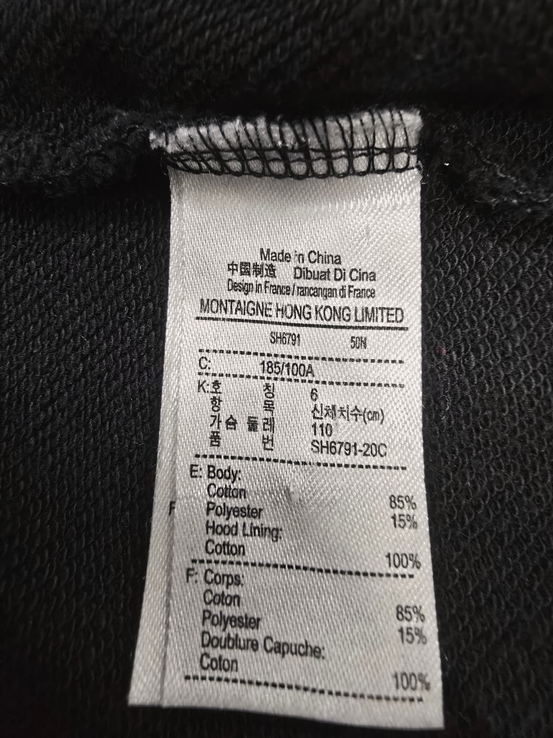 라코스테 블랙 후드 집업 상품이미지10