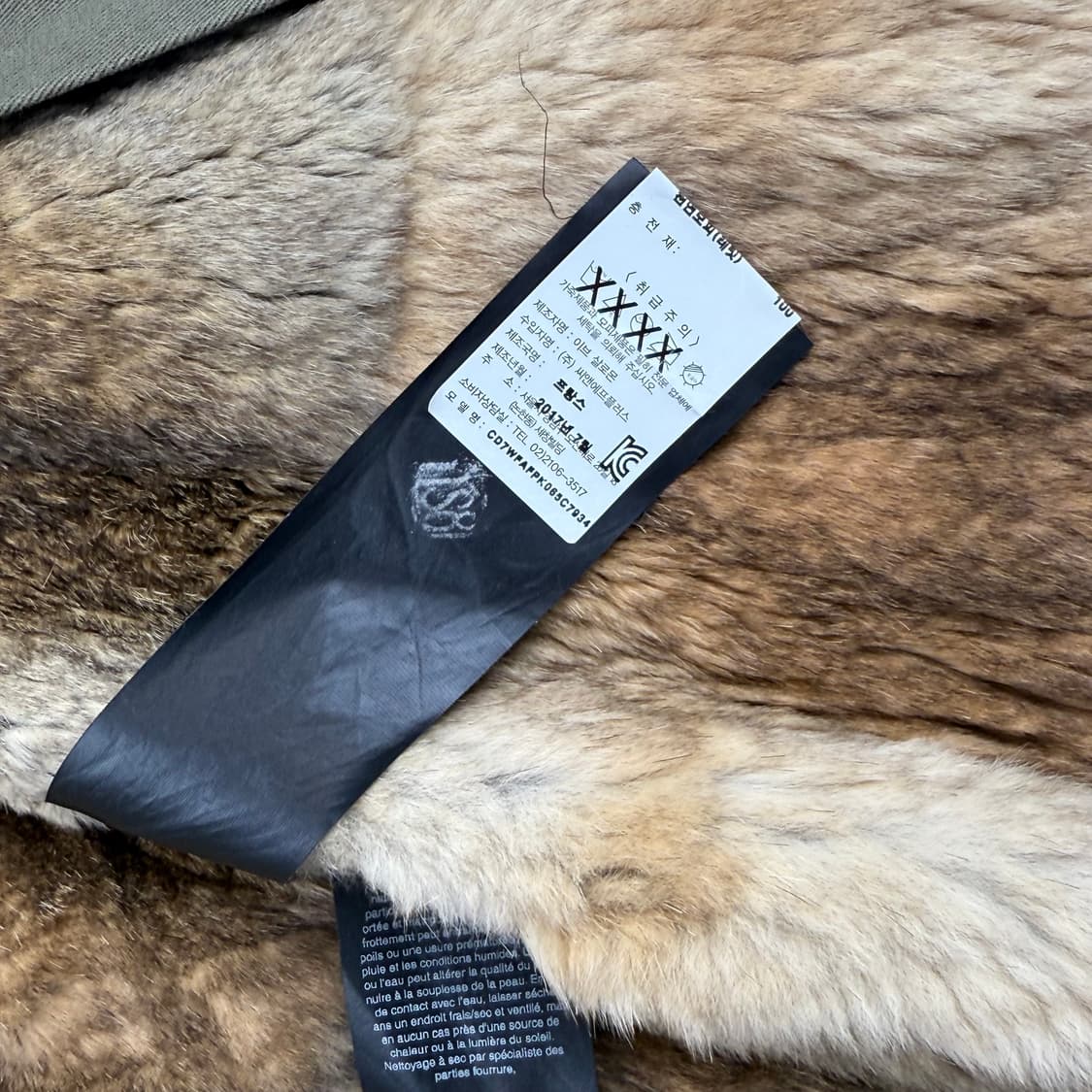 Yves salomon 이브살로몬 아미 코요테퍼 천연모피야상 상품이미지5