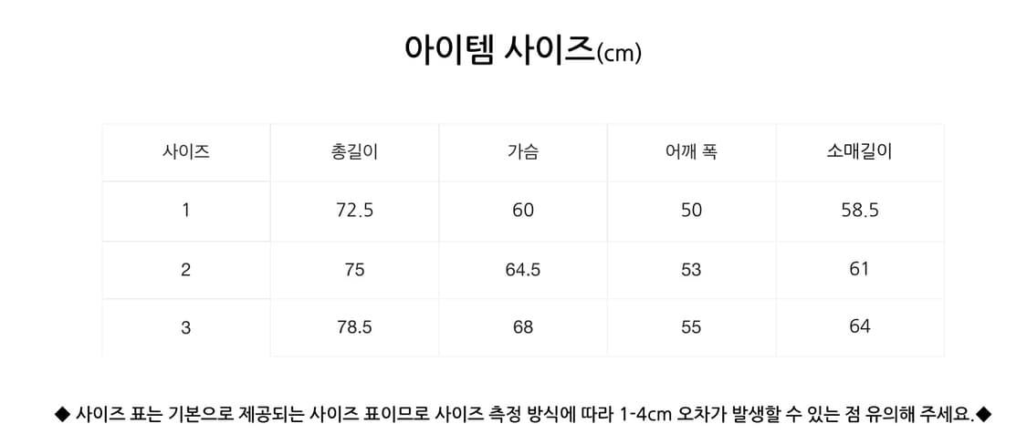 25fw 코모리 코튼넬 자켓 3사이즈 상품이미지6