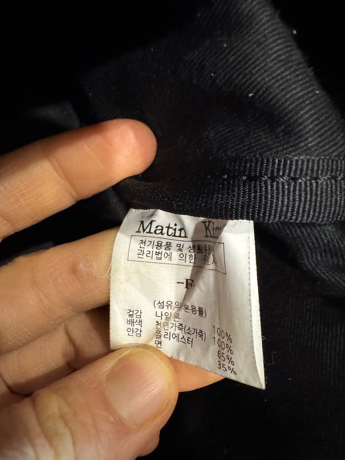 matin kim 마뗑킴 백 상품이미지6